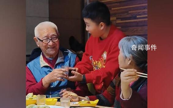 男孩給96歲長輩敬酒妙語連珠 網友：就這抬一手的功夫夠我學好久