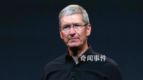 蘋果CEO套現近3億元 規模創其逾兩年來最大