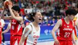 王思雨絕殺 中國女籃74-72戰勝日本女籃