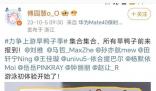 傅園慧當游泳教練了 教十位演藝圈的旱鴨子學游泳