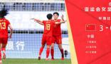 歐懿垚21秒頭球破門 半場結(jié)束中國女足3-0烏茲別克斯坦女足
