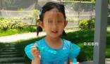 4歲女童走失地附近曾有人被潮水卷走 警方正在全力尋找