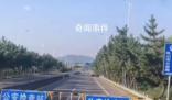 山東一公路封閉檢查未見檢查人員 此事引發(fā)爭議