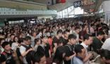 雙節(jié)假期國內(nèi)旅游出游8.26億人次 按可比口徑同比增長71.3%