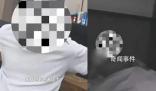 小伙說朋友掛了被親爹舉報吸毒 兒子：我真是無語了