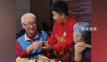 男孩給96歲長輩敬酒妙語連珠 網(wǎng)友：就這抬一手的功夫夠我學好久