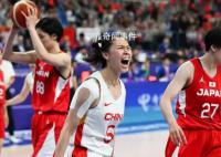 王思雨絕殺 中國女籃74-72戰(zhàn)勝日本女籃