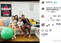 范瑋琪感謝陳建州守護家庭 一家人在一起就什么都不怕了