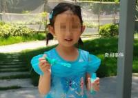4歲女童走失地附近曾有人被潮水卷走 警方正在全力尋找