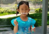 上海4歲女童海灘走失已超40小時 目前家人及警方都在擴散消息尋找中