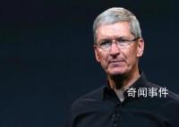 蘋果CEO套現近3億元 規模創其逾兩年來最大
