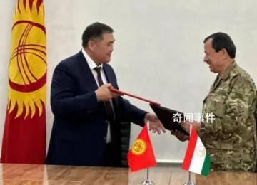 中亞兩國就邊界問題“握手言和” 有房屋被破壞有人員傷亡