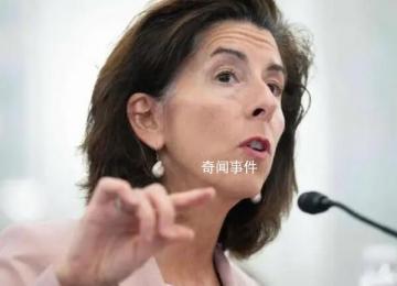 雷蒙多稱華為芯片突破令人不安