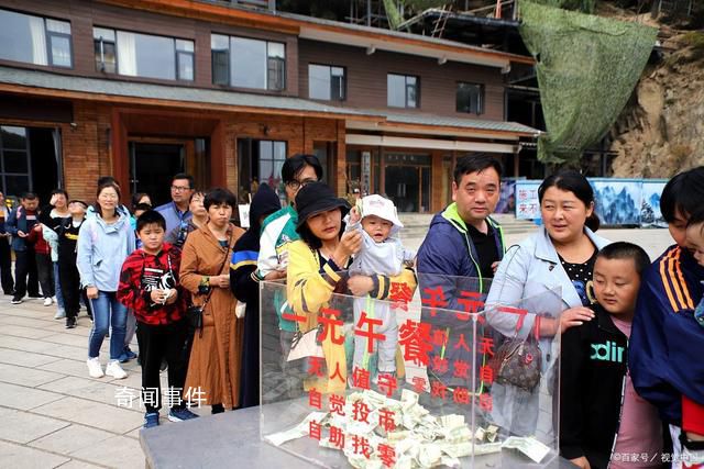 老君山1元午餐盤點多出1012元 多出部分會用于明年改善餐食內(nèi)容
