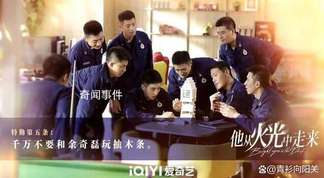 黃景瑜說男主林陸驍沒有死 結(jié)局oe大家開心追劇