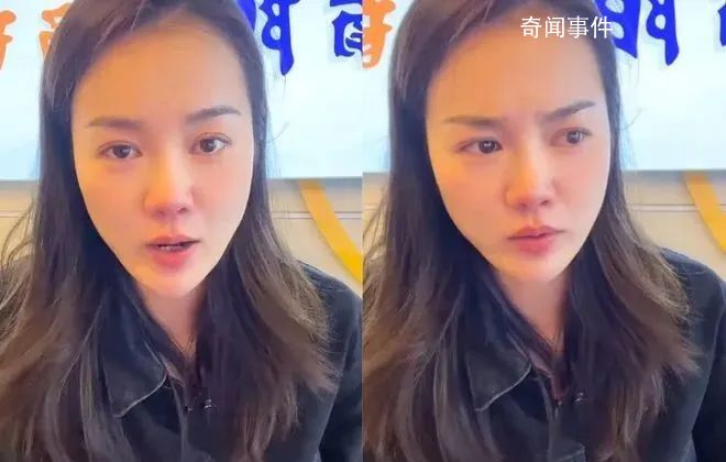 南陽女主持人含淚控訴 引起了網(wǎng)友們的關(guān)注