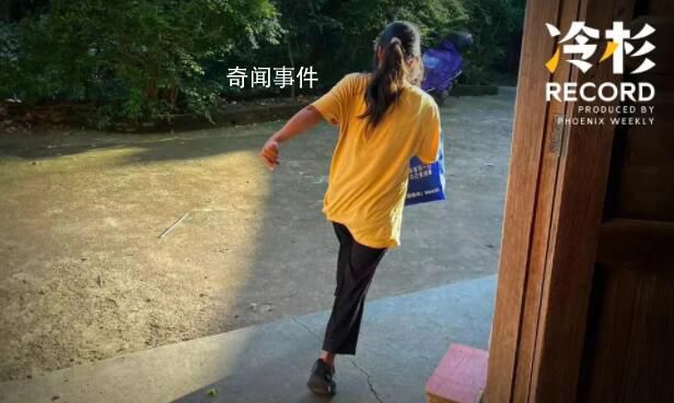 姐姐帶著智障妹妹逃婚 父親：配她很可以了