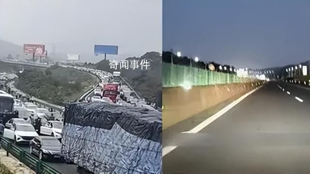 男子假期最后半天返程暢通無(wú)阻 他們都以為假期的最后一天會(huì)堵