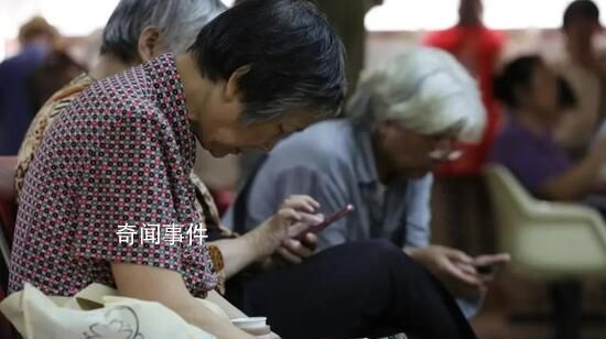 老人鐘愛(ài)女主播一年打賞超6萬(wàn)元 打賞容易申請(qǐng)退回很難