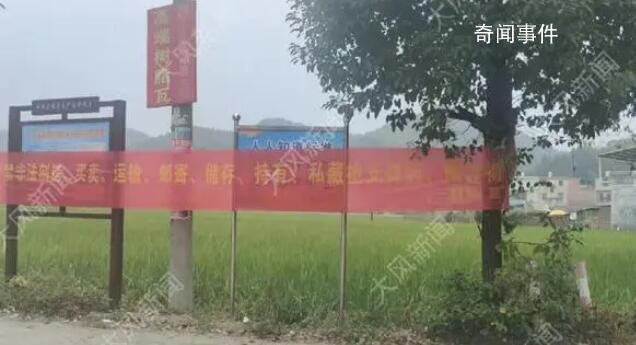 男子中秋夜闖入鄰居家槍擊鄰家父子 案件由刑警大隊偵辦