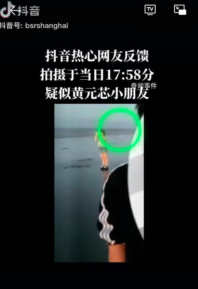 媒體探訪上海4歲女童消失現(xiàn)場 救援隊相繼發(fā)布多段視頻和多篇圖文