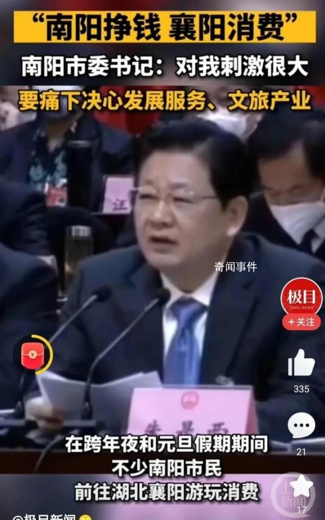南陽“音樂劫”如何才能挽尊?