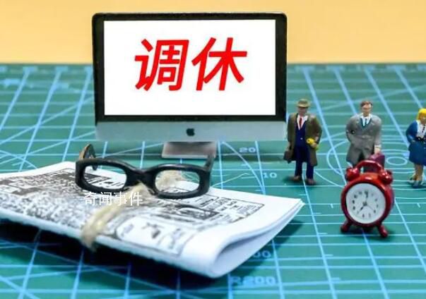 8天很短 7天很長