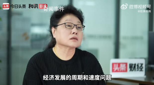專家稱調休初衷是好的 但需要更多的策略和技巧