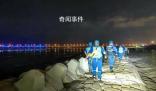救援隊收集照片分析走失女童軌跡 搜救仍在進行中