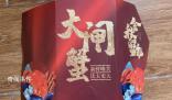 這張蟹卡系刷單騙局 多位網(wǎng)友稱(chēng)收到不明快遞