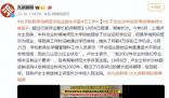 女子錯失高薪工作起訴學校被駁回 具體什么情況