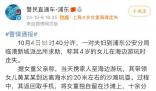 走失女童父親并非繼父 未曾丟棄女童