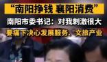 南陽“音樂劫”如何才能挽尊?