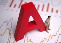 A股將調整交易時間?券商人士回應