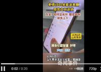 老師訂10余套演出服用完立馬退貨 衣服扣眼全被剪壞穿的都是異味