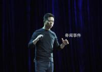 法拉第未來:將向賈躍亭交付車輛