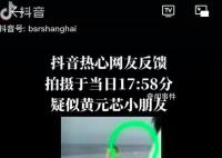 媒體探訪上海4歲女童消失現場 救援隊相繼發布多段視頻和多篇圖文