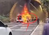 重慶一隧道多車追尾起火 傷亡不明