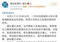 走失女童父親并非繼父 未曾丟棄女童