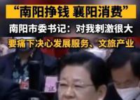 南陽“音樂劫”如何才能挽尊?
