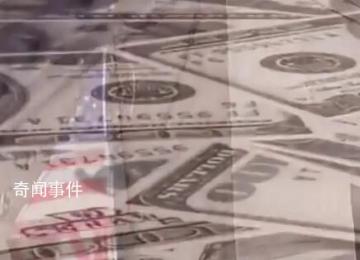 美國或?qū)⒊霈F(xiàn)大蕭條以來最嚴(yán)重崩盤 結(jié)果可能是災(zāi)難性的