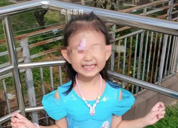 救援隊(duì):女童失蹤地系泥沙灘沙質(zhì)不好