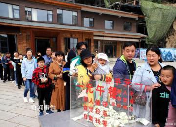 老君山1元午餐盤點(diǎn)多出1012元 多出部分會(huì)用于明年改善餐食內(nèi)容