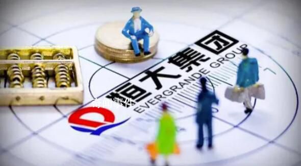 恒大中資美元債下跌約50% 其未決訴訟案件數量共計1946件