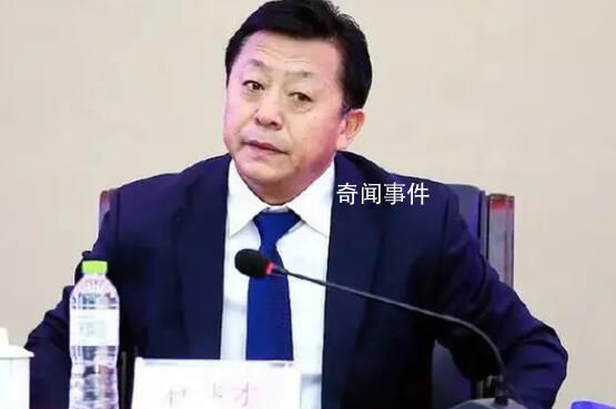 杜兆才被雙開:靠足球吃足球