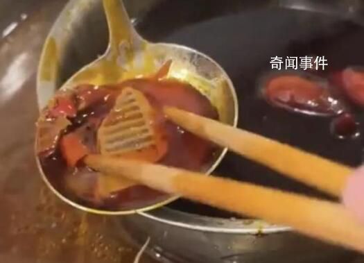 火鍋中吃出瓷磚 重慶立案調查