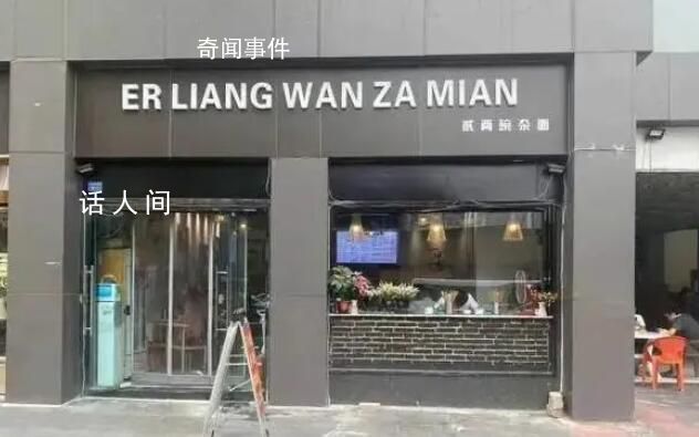 紀(jì)委通報(bào)官員強(qiáng)制商家換拼音招牌 兩干部因亂改店招被處分