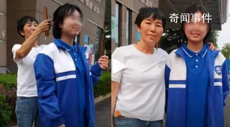 女子幫離世閨蜜照護女兒14年 實在是令人感動