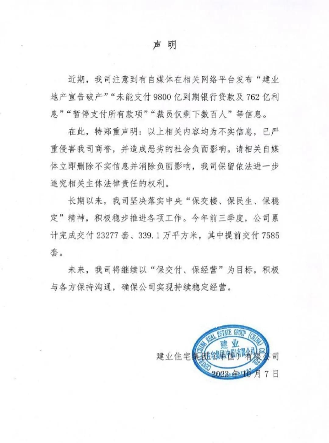 昔日“河南王”為何衰落?