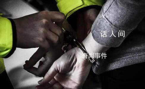 3名搶劫殺人嫌犯潛逃緬北全部落網(wǎng) 成功破獲一起搶劫殺人案